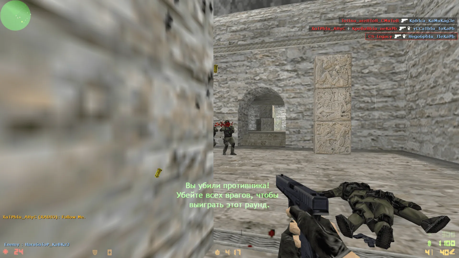 Скриншот геймплея сборки CS 1.6
