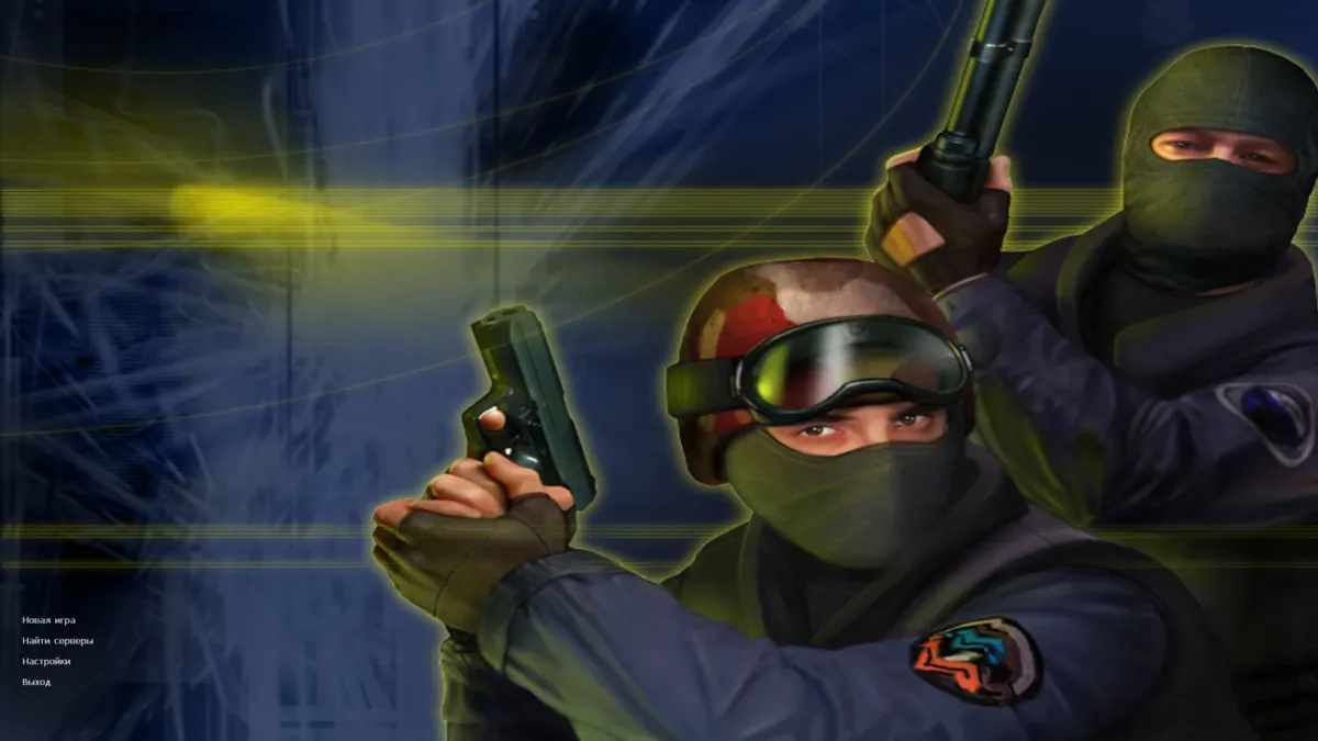 Скриншот сборки CS 1.6